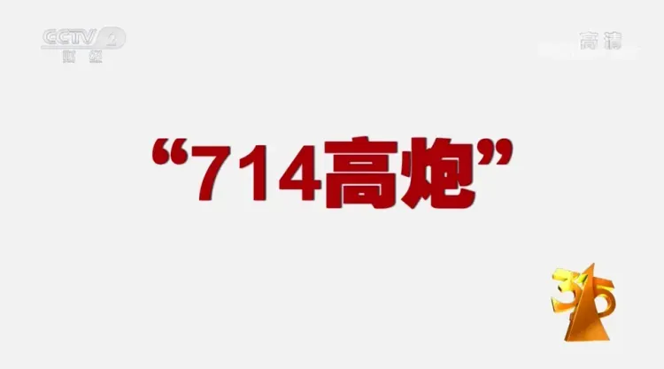 714高炮再现？“私人周条”借6500元7天要还1万，年化利率2800%