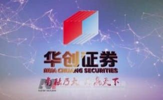 华创证券电子首席耿琛离职，十年卖方生涯落幕