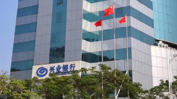 向兴业银行申请提前还款被要求等待近4个月，投诉后次日便可扣款