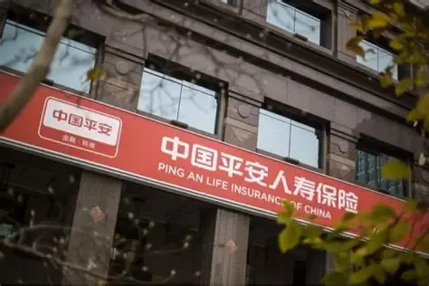 消费者投诉称遭平安人寿保险代理人垫付8000元保费“诱导投保”