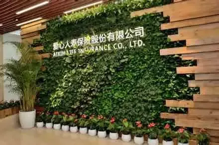 快莱保APP停止运营，中联金安否认存在关联，买了爱心人寿却退保难