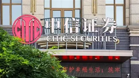 中信证券的丰收与隐忧【附2026年参与的港股IPO项目】