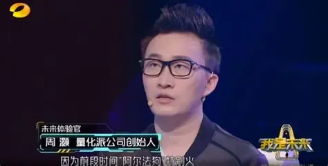 助贷业务"藕断丝连"，量化派（02685.HK）再造一家新电商平台