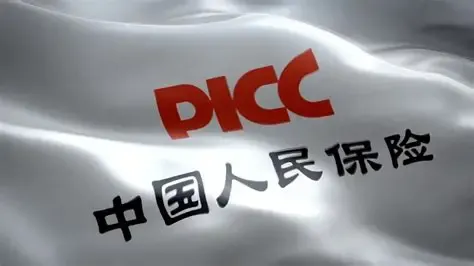人保财险被指“提高保费再返现”，监管介入调查多项违规属实！