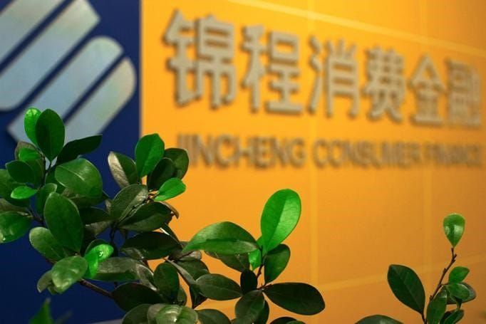 锦程消金更新催收服务商背后：利润下滑、不良出清与合作生态调整
