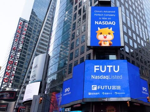 moomoo证券日本被罚停业三月：富途（Nasdaq: FUTU）再触礁