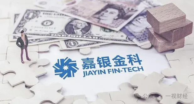 嘉银科技王李斌等核心高管密集退场，流动性告急或动摇资金方信心