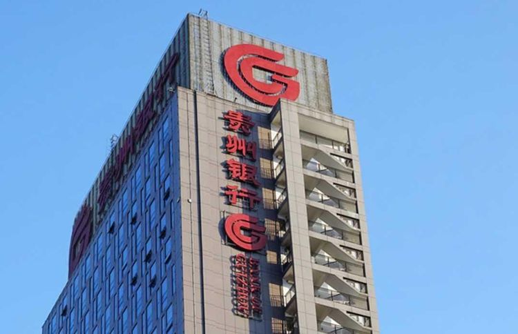 贵州银行下一任董事长，需面对哪些问题？
