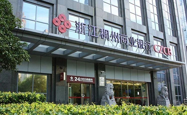 稠州银行股权拍卖，2个接盘方疑似代持：百万资本小公司花4500万竞买
