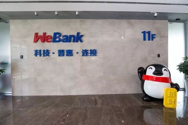 狂飙14000000%+！微众银行急刹车