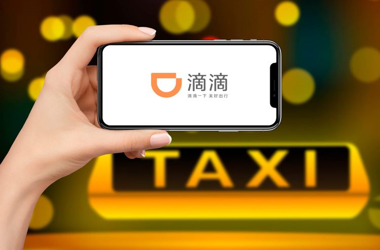 滴滴旗下的融资租赁分公司失联了