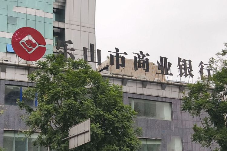 乐山商行：净利增近七成、息差逆势走阔，难掩非标逾期飙涨85%与零售
