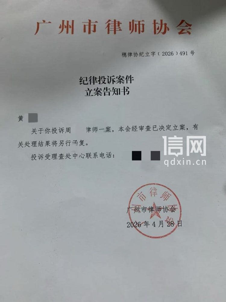 广发银行信用卡利率查不清，客户想要清单只能告上法庭
