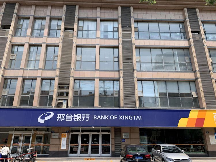 股东频遇困，邢台银行又一笔大额股权被冻结，已连续多年未分红