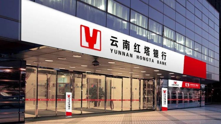 从昔日伙伴到今日出局：冰鉴科技因牌照门槛憾别红塔银行投标项目
