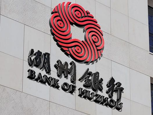 湖州银行首破两千亿，前4个月净利率蹿升到50%，冲刺A股仍无眉目