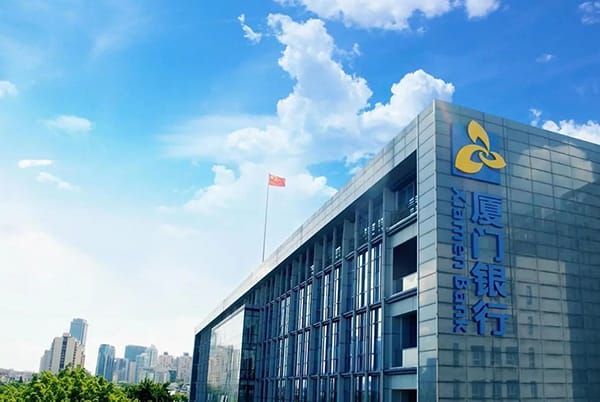 厦门银行步入调整期：本土增长承压，多项经营指标待修复