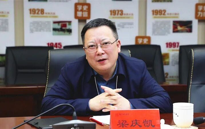 一年内两任行长被查，国家开发银行湖南分行反腐进入“深水区”