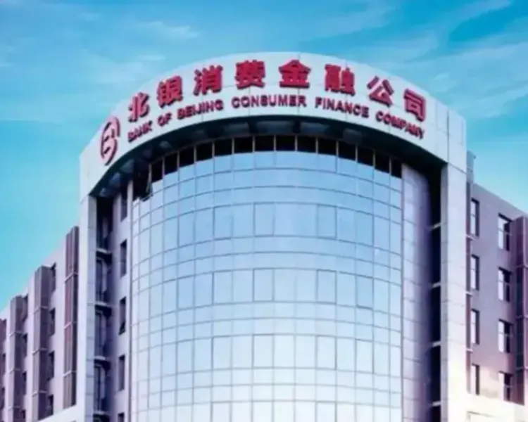 万达持股冻结尚未解，北银消金又抛8485.82万纯信用不良资产包