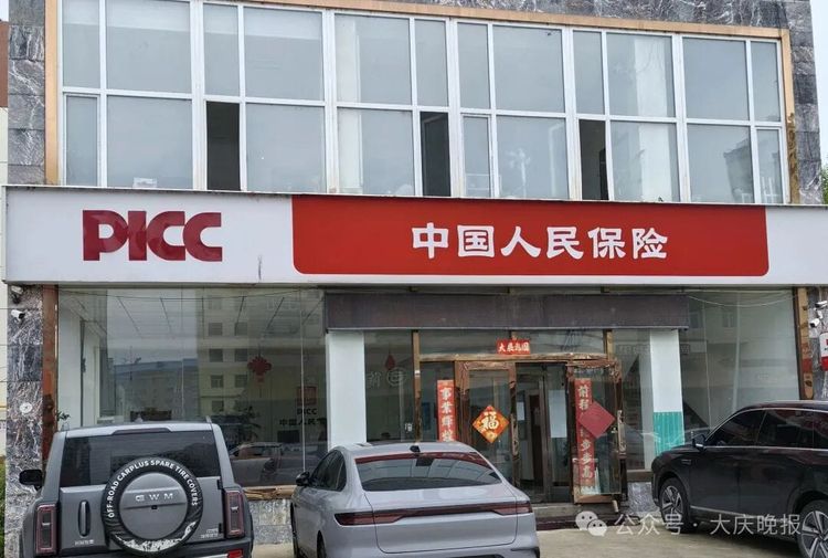 人保财险百万医疗险的“隐藏雷”：收钱时不查病史，理赔时才翻旧账！