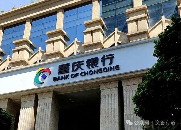 中金被最高法罕见提审！重庆银行7亿追偿案，要反转了？