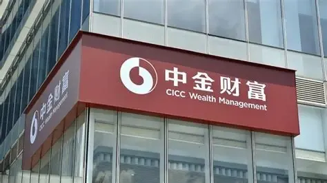 中金财富青岛营业部3600万纠纷：监管警示已下，核心谜团待解