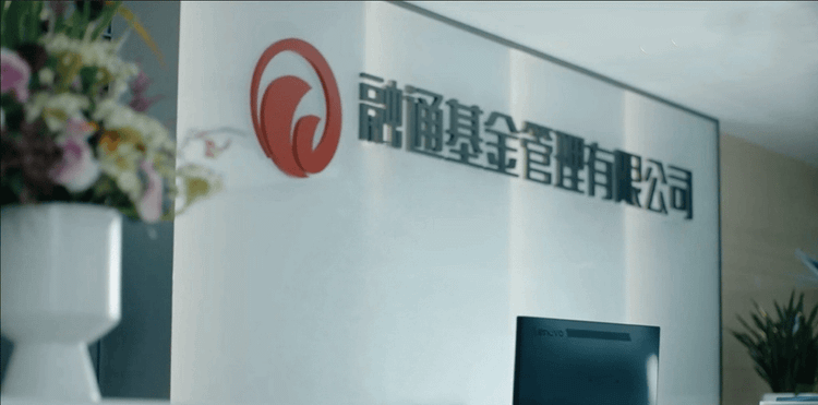 融通基金权益总监万民远二季度亏3.18亿，对持有人体感痛苦感同身受