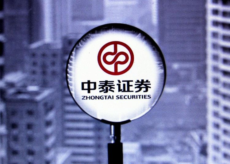 年入45亿！中泰证券“王牌业务”为何换了负责人？