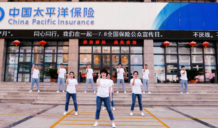 中国太保寿险业务的“两面”：业绩高歌猛进，合规警钟长鸣