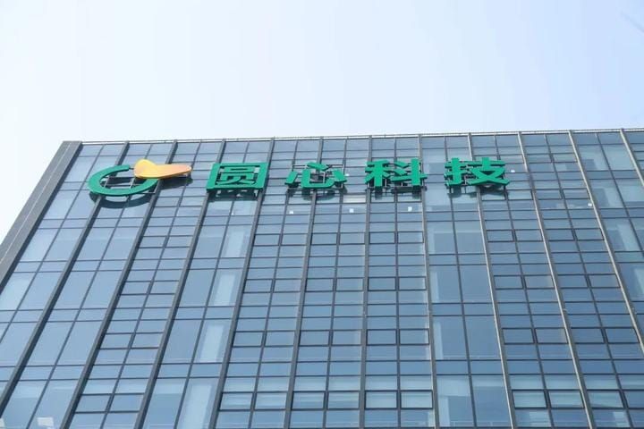 六年六闯港股估值缩水三成，圆心科技百亿营收深陷盈利困局