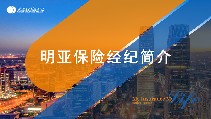 复旦测评25家险企：互联网保险营销乱象频发，明亚、大童等平台被点名