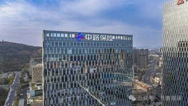 中路保险一季度车均保费下降超200元，总精算师邹永乐离职
