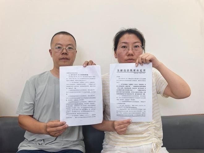 湖北银行一员工“自批自用”100万元贷款！放款当日便转至他人账户，挂名贷款人面临催收压力