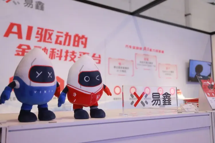 易鑫集团（02858.HK）中报解析：利润双位数增长与投诉高企并存