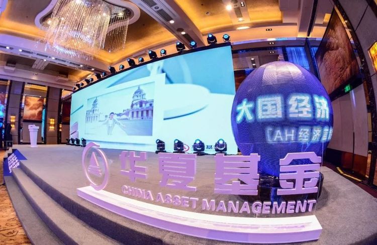 华夏基金“挥泪斩将”，3万亿巨头的“清醒”