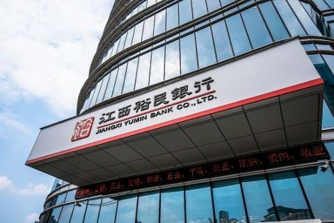 裕民银行助贷收缩背后：经营修复与重生