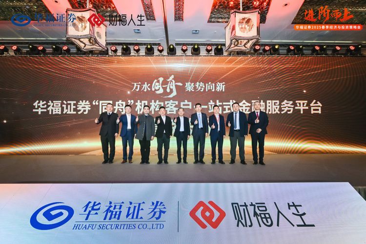 华福证券谢丽媛裸辞AI创业：业绩高增下研究所人才加速流失