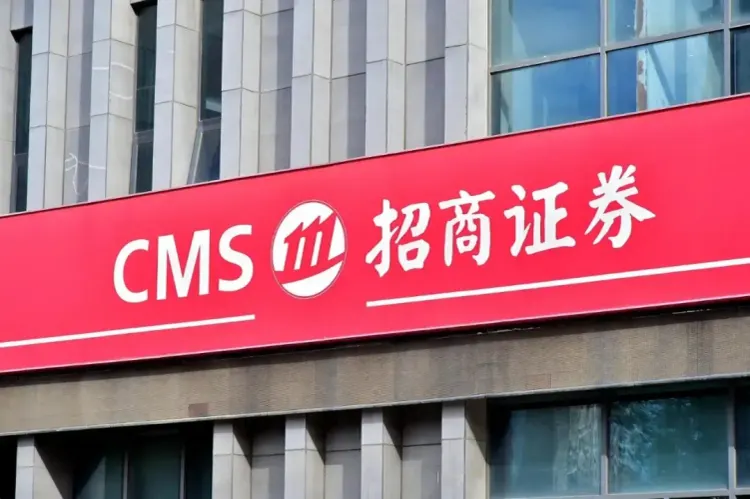 招商证券新增1.36万元执行案件，同案含劳务派遣服务商