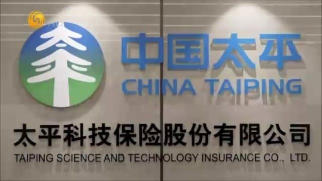 太平科技保险上半年揽收保费6103.87万、净亏损1587.18万