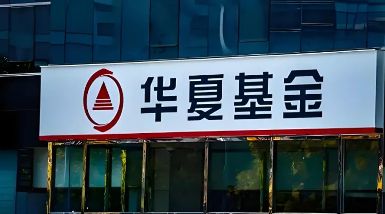 42天净值下降41%！百亿级华夏全球基金遭投资者质疑“名实不符”
