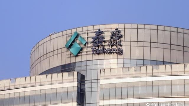 脱落率33%，泰康人寿二季度走了3.8万代理人