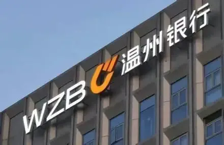 温州银行公开喊话要消金牌照