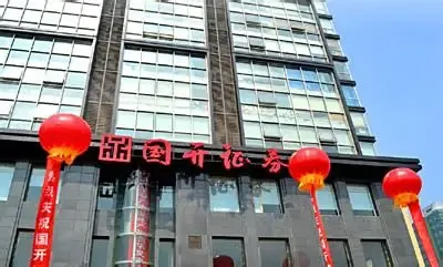 砍掉9家网点后，国开证券错过了什么？
