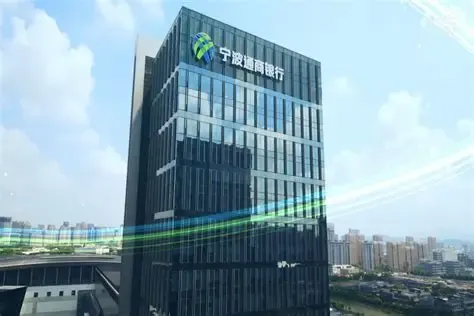 上市进展缓慢、非息收入锐减 宁波通商银行换帅能否破局?