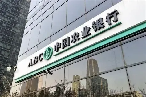 银行理财“亏得比股票还狠”？农银理财产品年化跌幅达-48.86%！