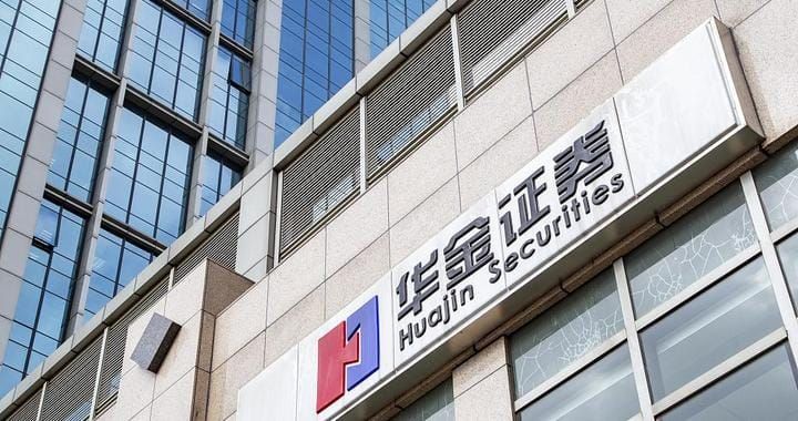 上任即被告？华金证券“十年八任”营业部总经理