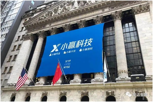 小赢科技Q2净利4700万 唐越一人拿走3640万