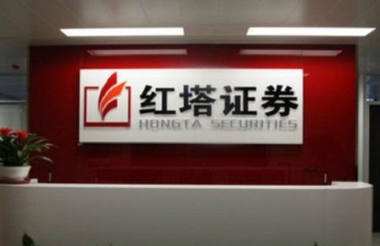 信用减值损失增加，红塔证券上半年营收、净利均双位数下滑
