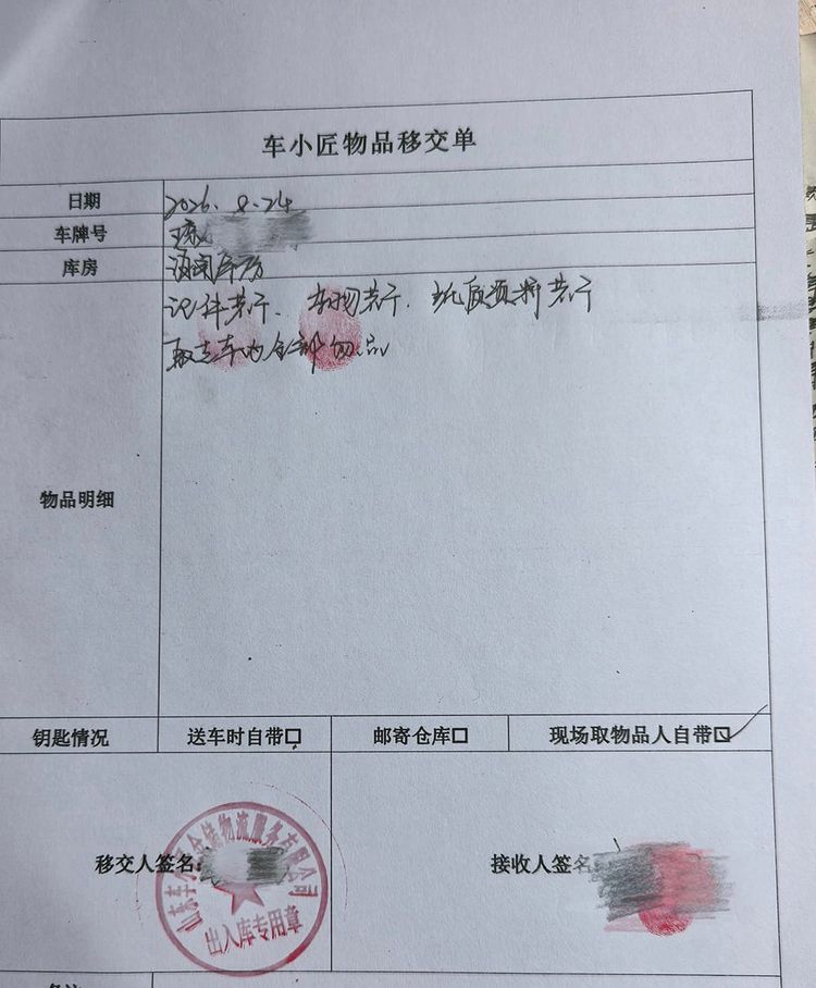购车逾期被平安融资租赁强行拖车引争议：是以租代买，还是抵押贷款？