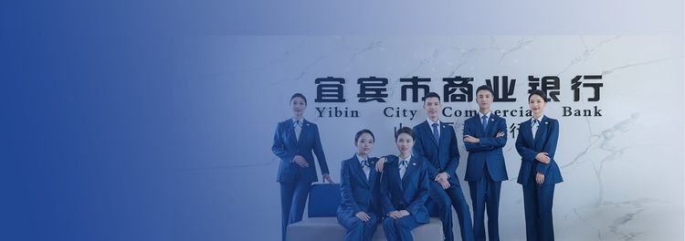 个人经营贷不良逼近8％房贷不良超6％！宜宾银行零售贷款质量仍在恶化